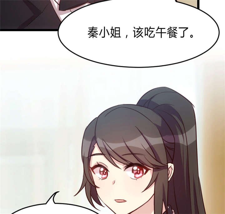 第24章：送你回家