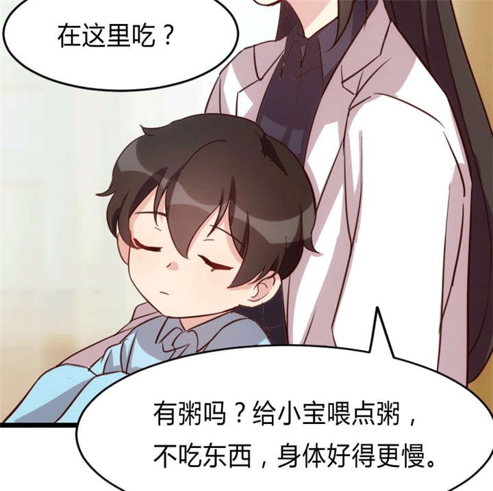 第24章：送你回家