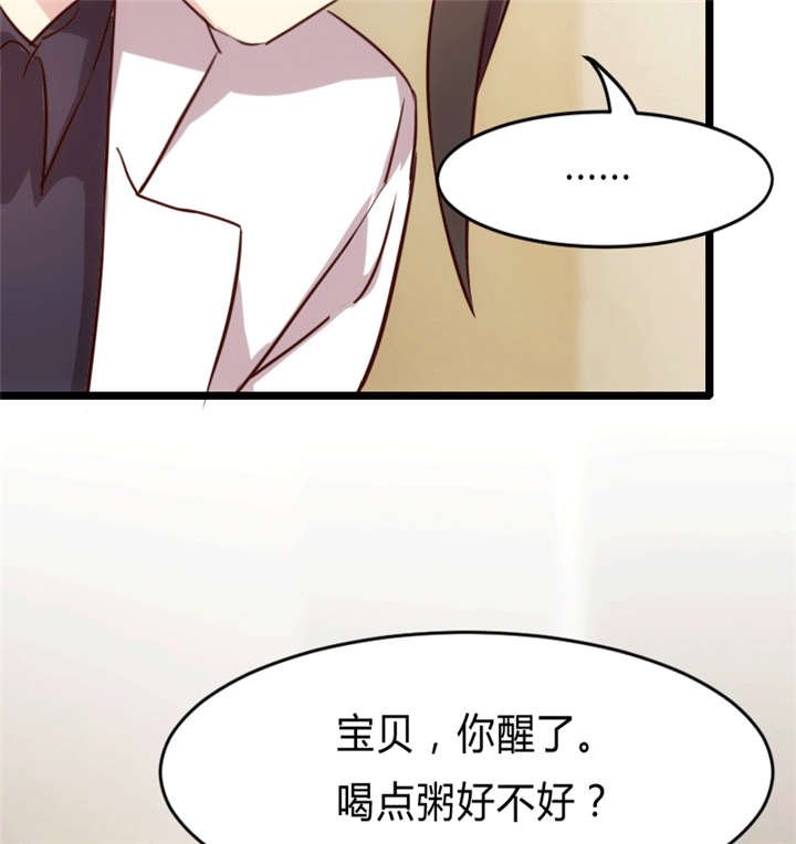 第24章：送你回家