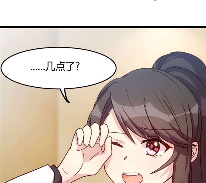 第24章：送你回家