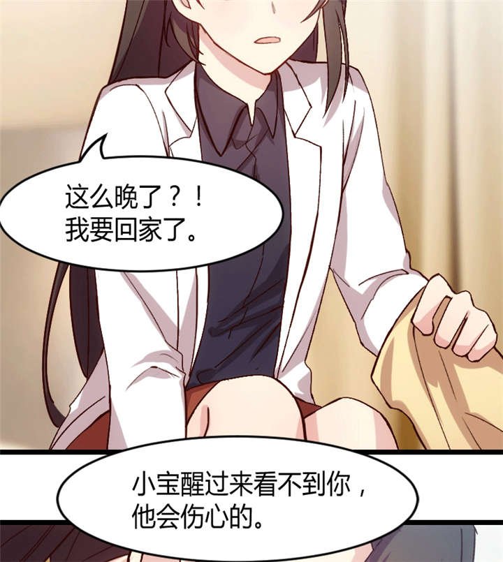 第24章：送你回家