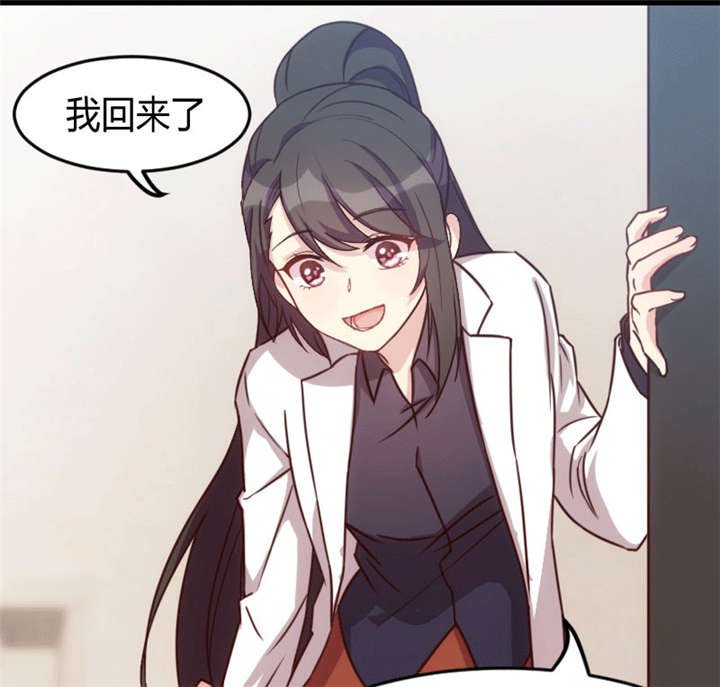 第24章：送你回家