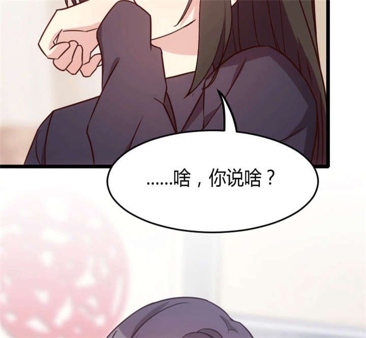 第24章：送你回家