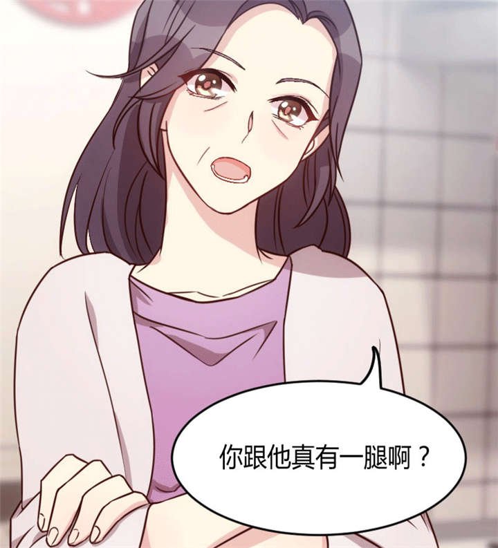 第24章：送你回家