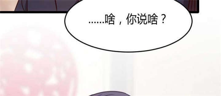 第25章：老爸管管你老婆！