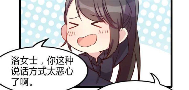 第25章：老爸管管你老婆！