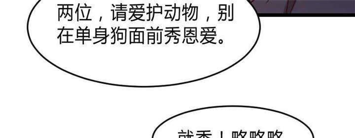 第25章：老爸管管你老婆！
