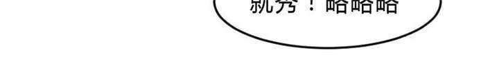 第25章：老爸管管你老婆！