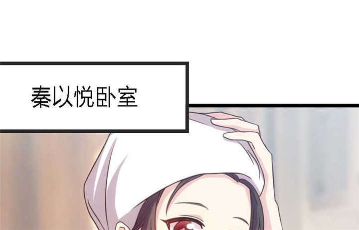 第25章：老爸管管你老婆！