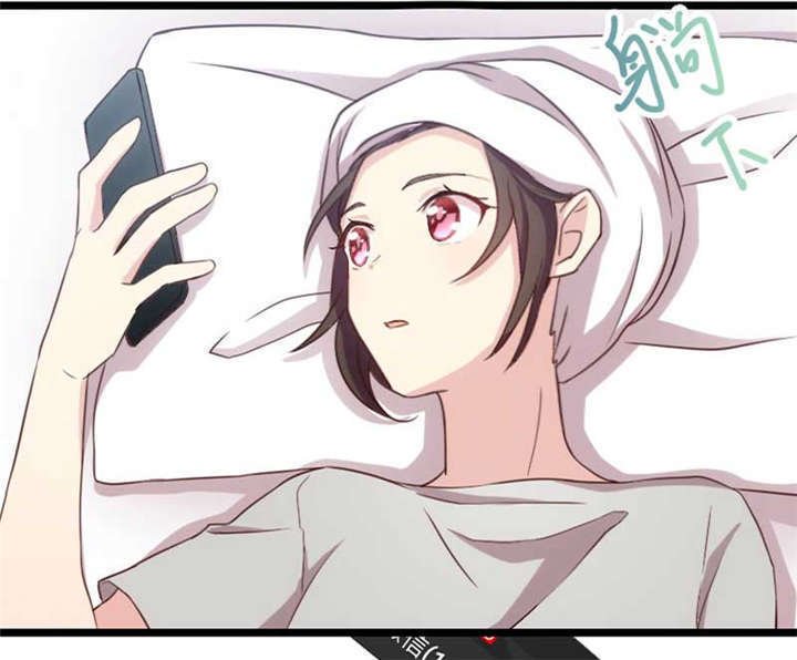 第25章：老爸管管你老婆！