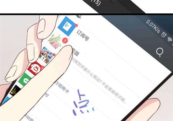 第25章：老爸管管你老婆！