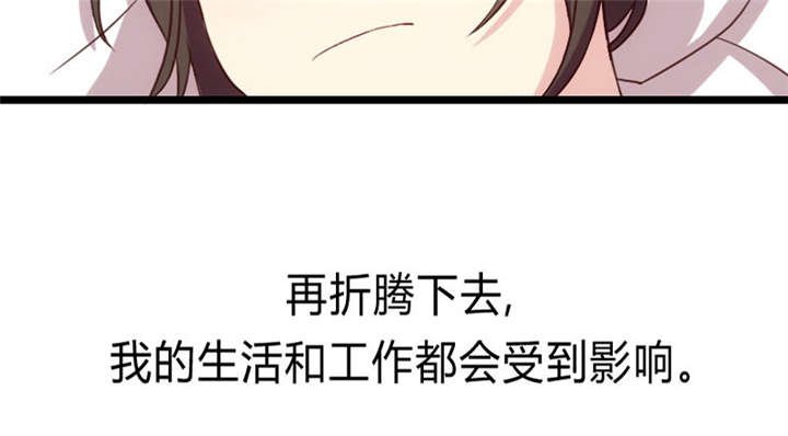 第26章：误会大了！