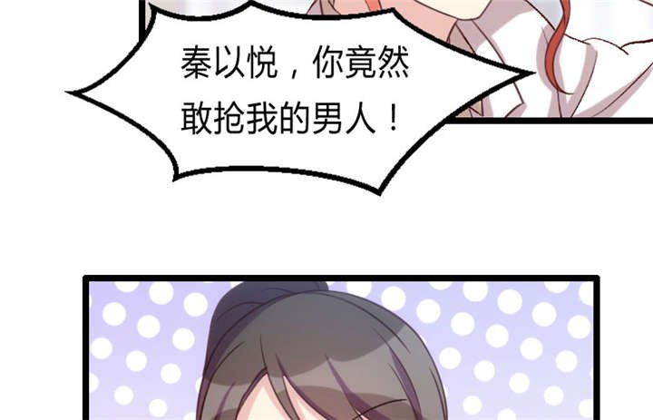 第26章：误会大了！