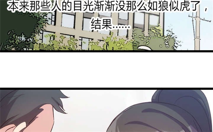 第26章：误会大了！