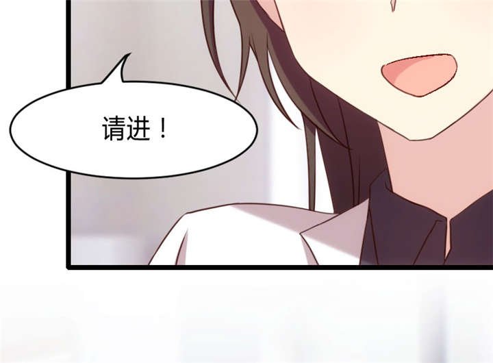 第26章：误会大了！