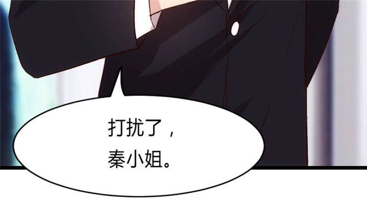 第26章：误会大了！
