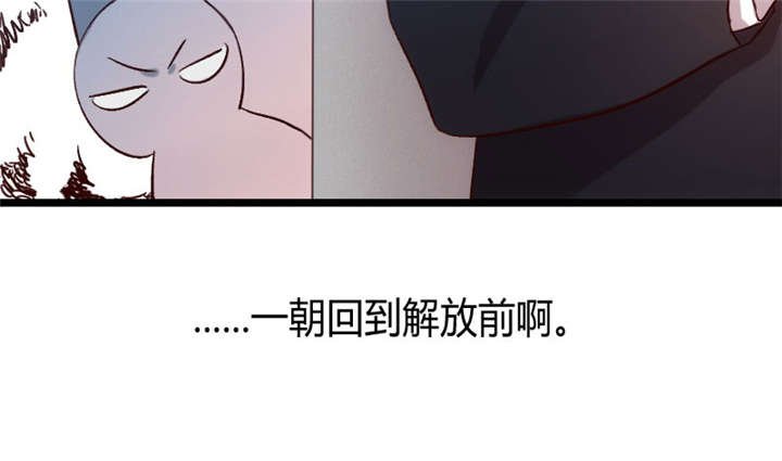 第26章：误会大了！