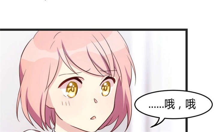 第27章：你骗我！