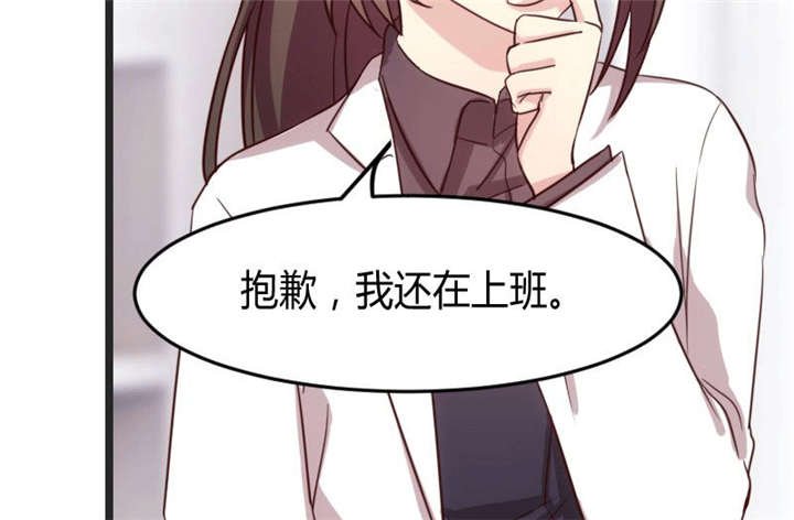 第27章：你骗我！