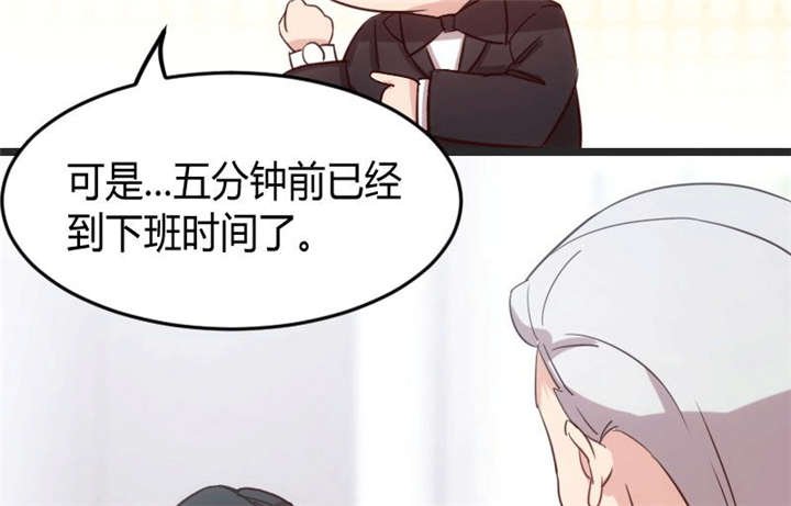 第27章：你骗我！
