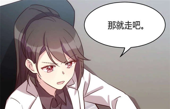 第27章：你骗我！