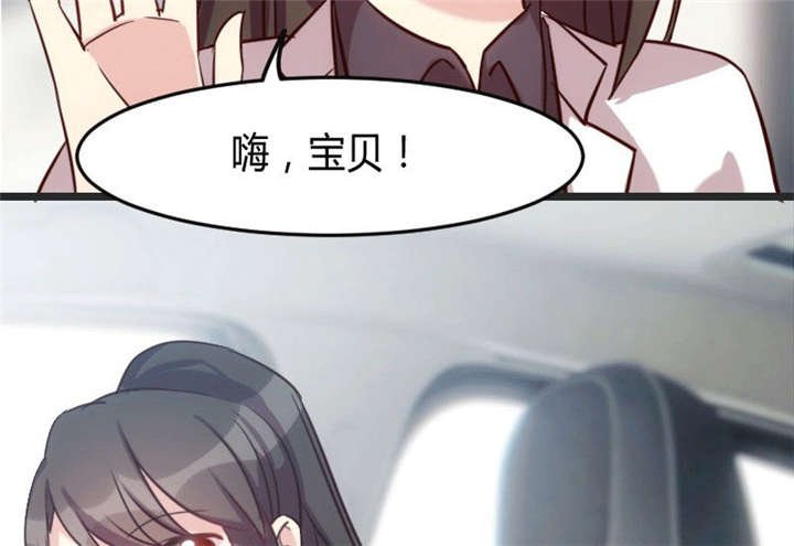 第27章：你骗我！