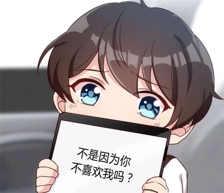 第27章：你骗我！