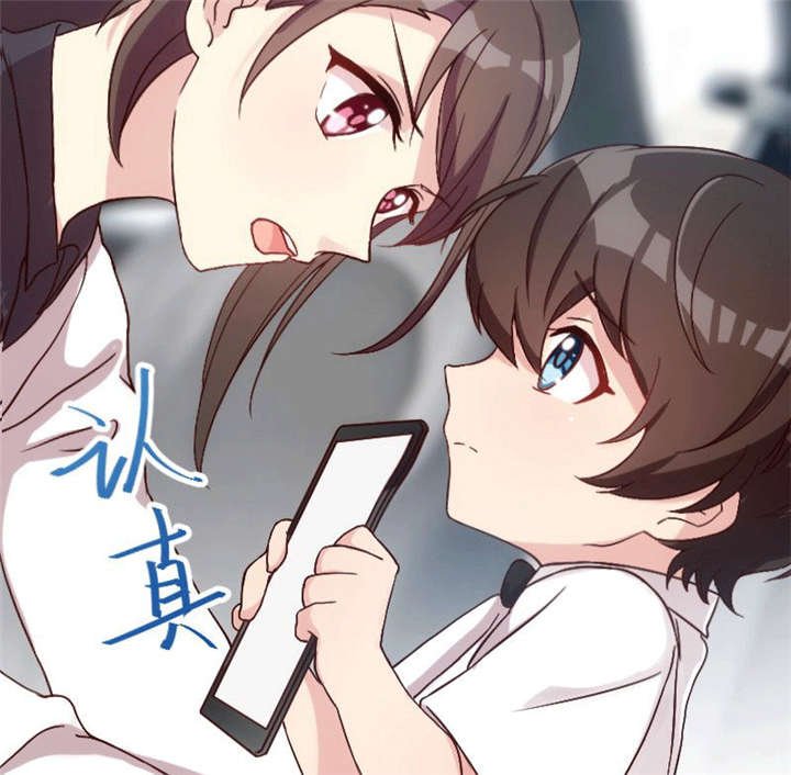 第27章：你骗我！