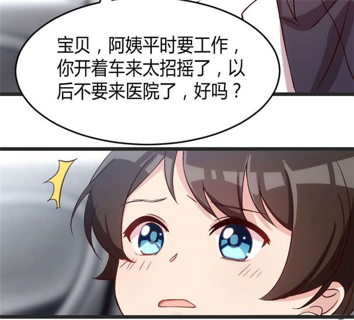 第28章：头晕晕的