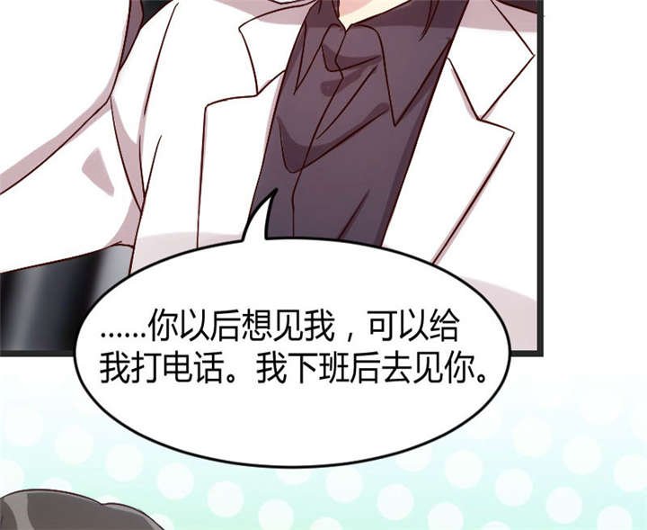 第28章：头晕晕的