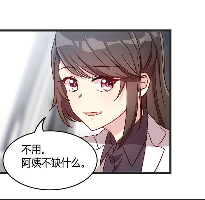 第28章：头晕晕的