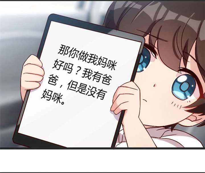 第28章：头晕晕的