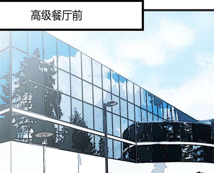 第28章：头晕晕的
