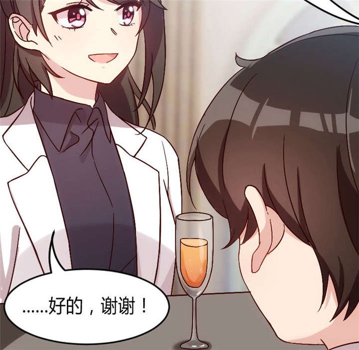 第28章：头晕晕的