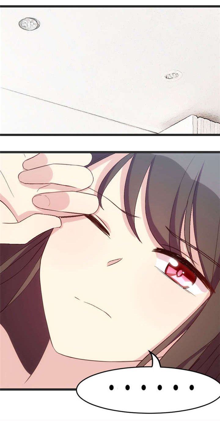 第28章：头晕晕的