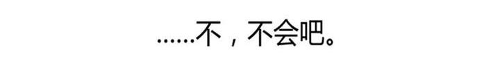 第29章：身体要散架了