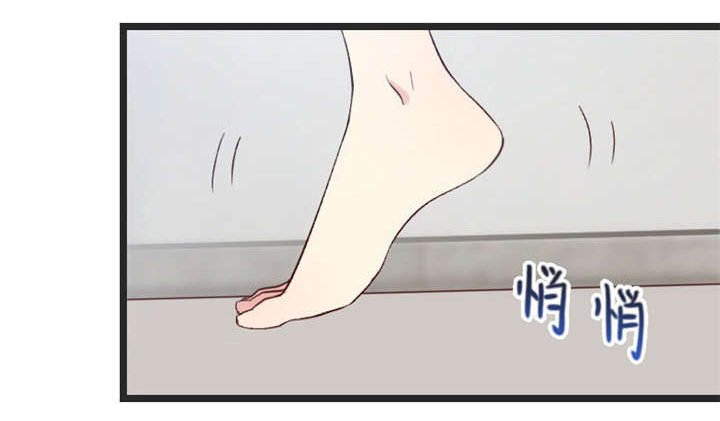 第29章：身体要散架了