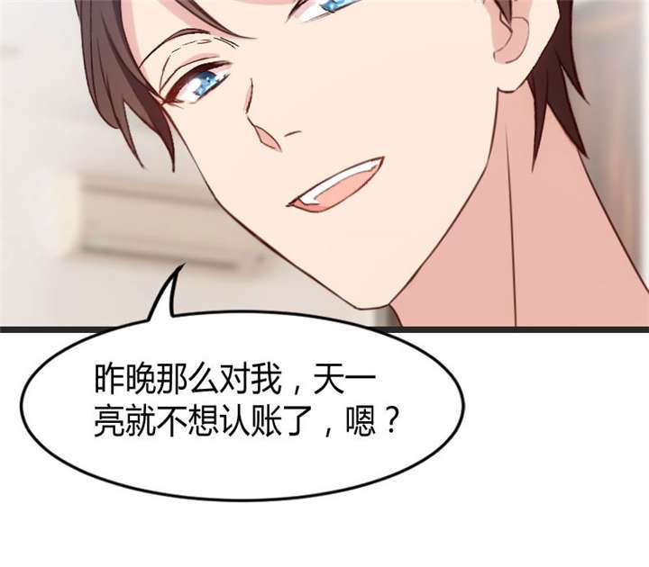 第29章：身体要散架了