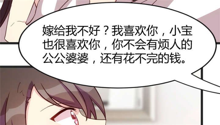 第29章：身体要散架了