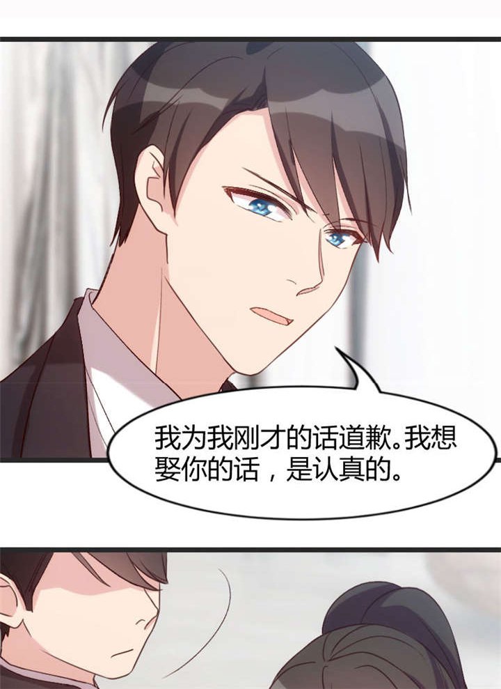 第29章：身体要散架了