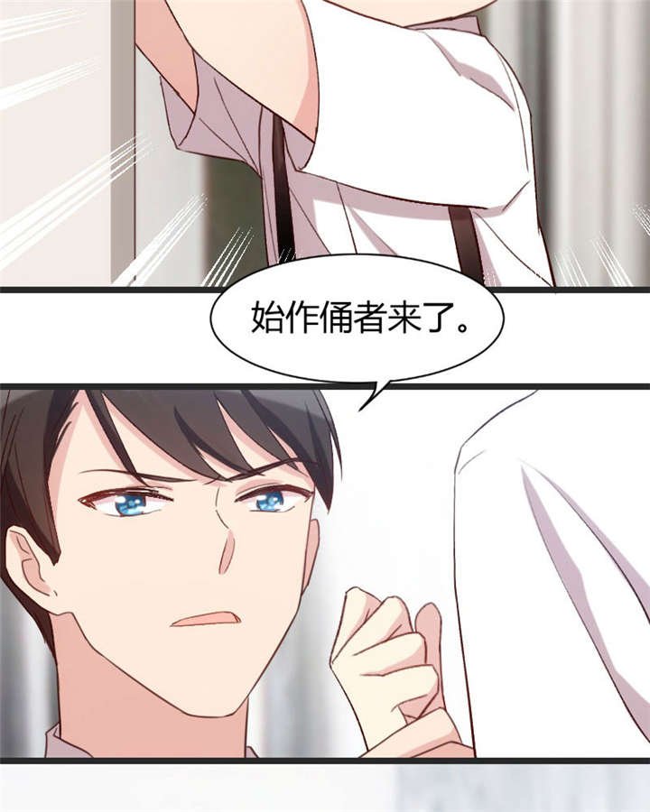 第29章：身体要散架了