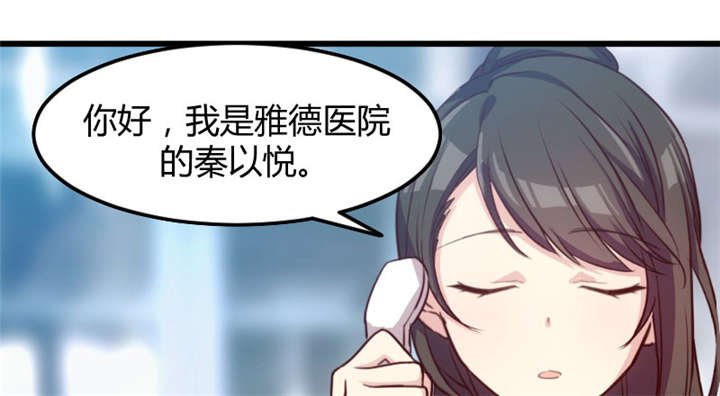 第3章：他要回来了