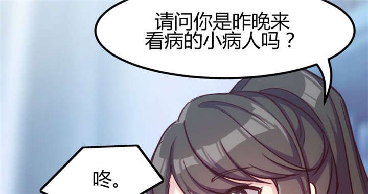 第3章：他要回来了