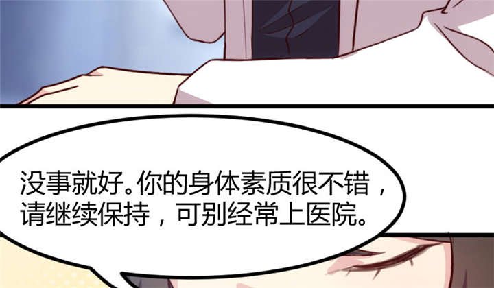 第3章：他要回来了