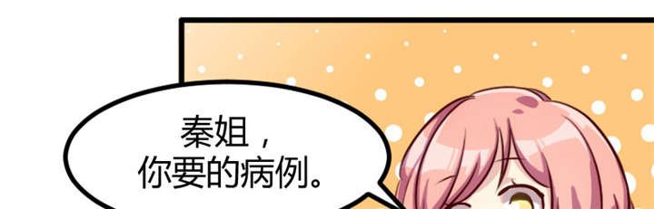 第3章：他要回来了
