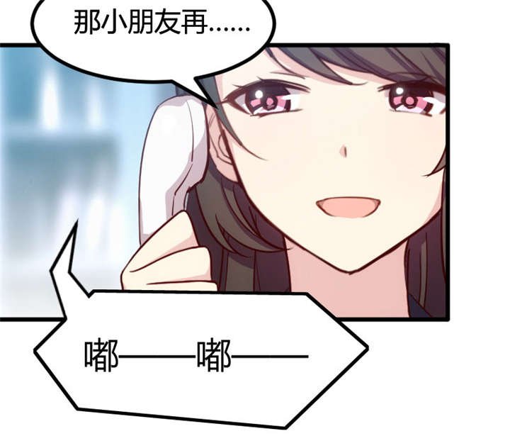 第3章：他要回来了