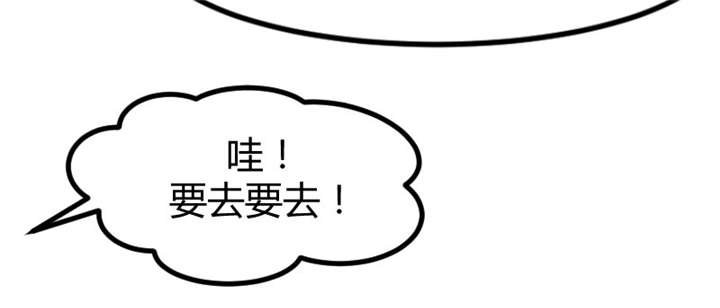 第3章：他要回来了