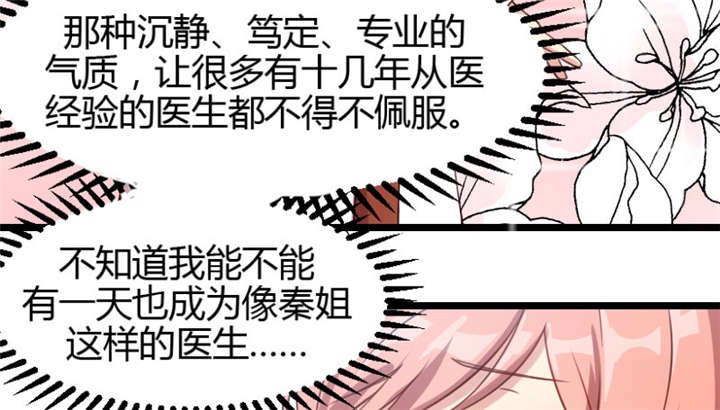 第3章：他要回来了