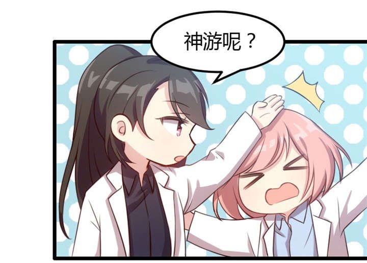 第3章：他要回来了