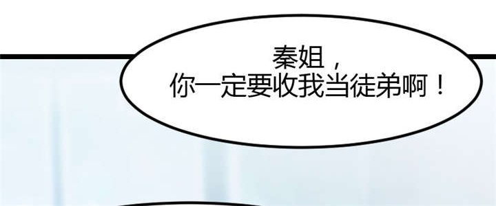 第3章：他要回来了